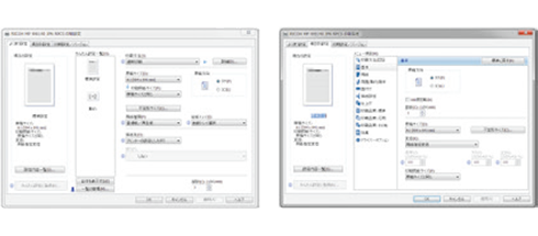 RPCSドライバーの画像