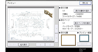 前述の内容を表した画像