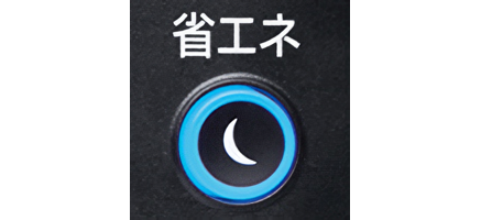 省エネキーの画像