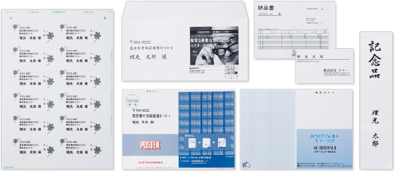 特殊用紙のサンプル画像