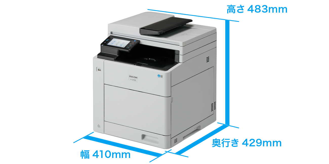 高さは483mm