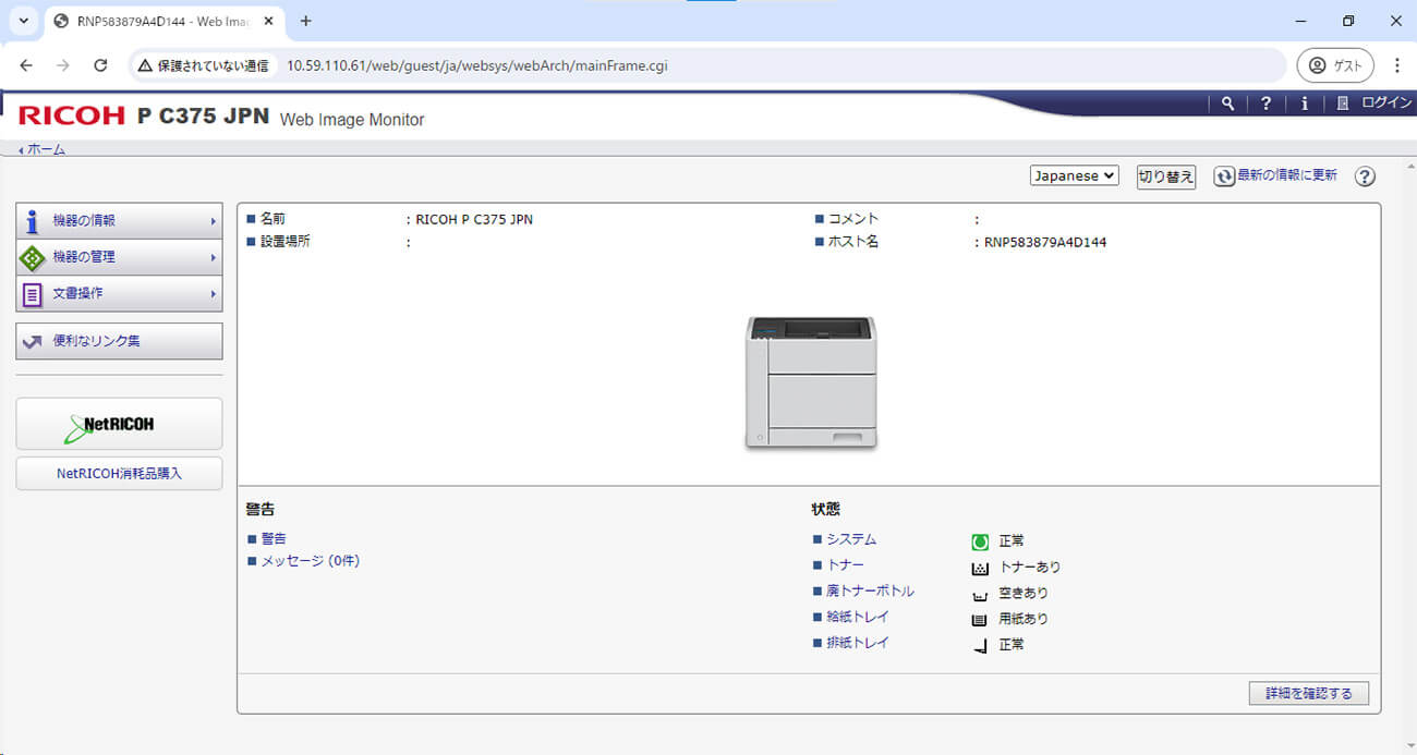 前述の内容を表した画像