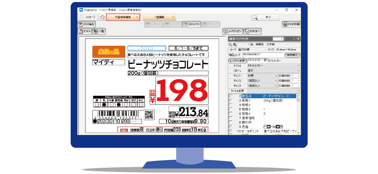 前述の内容を表した画像