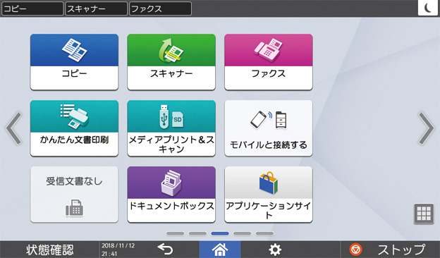 前述の内容を表した画像