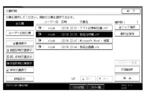 前述の内容を表した図9