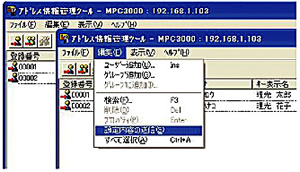 前述の内容を表した図2