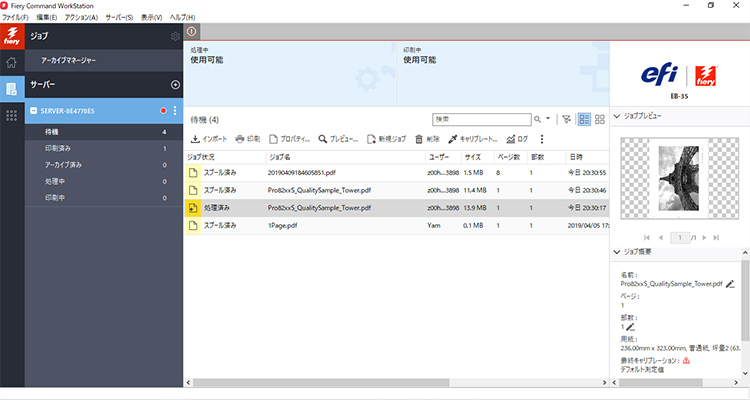 前述の内容を表した画像