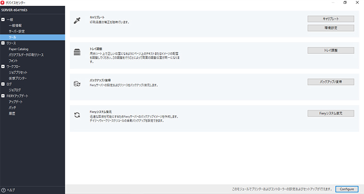 前述の内容を表した画像