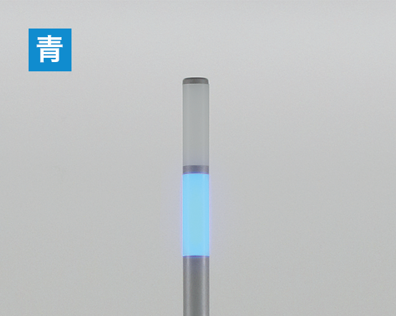 光による通知を示す画像