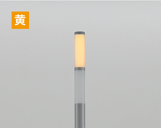 光による通知を示す画像