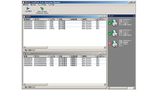 前述の内容を表した画像