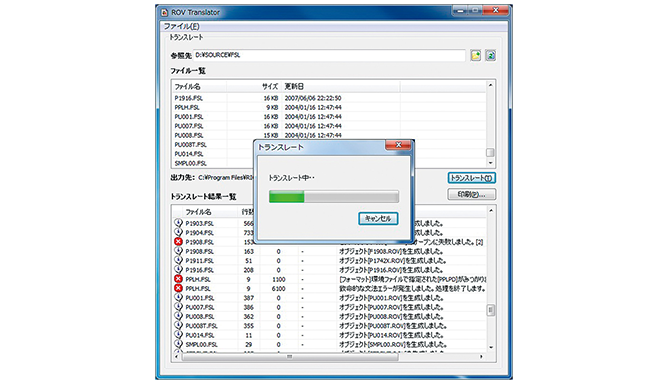 前述の内容を表した画像