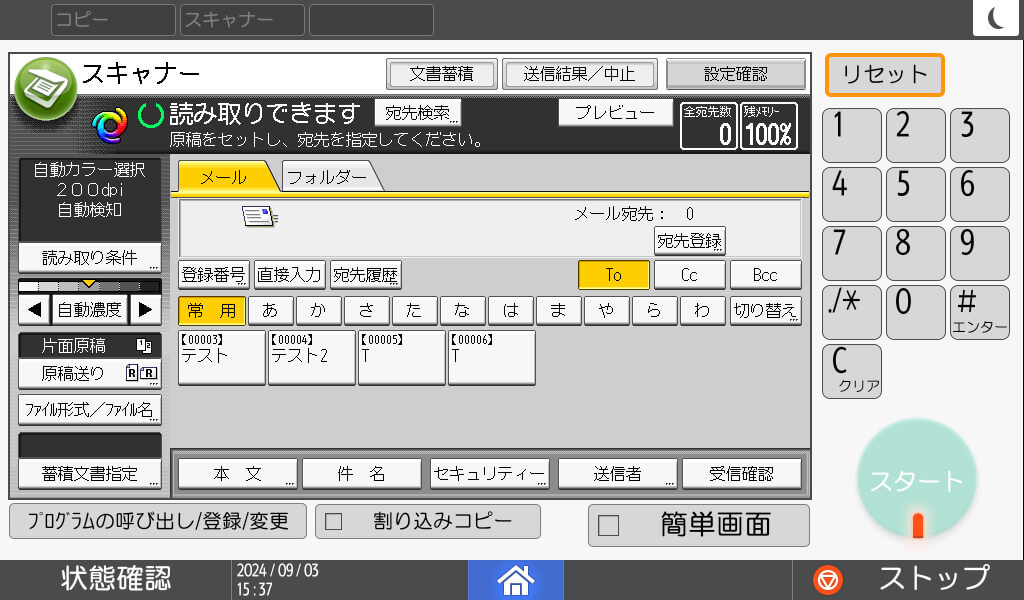 後述の内容を表した図
