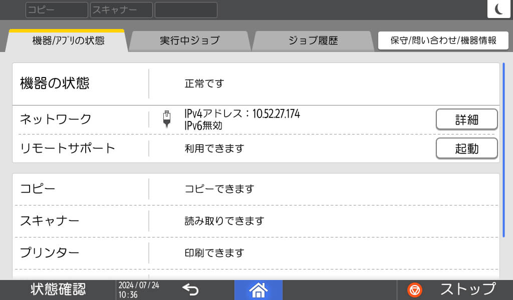 後述の内容を表した図