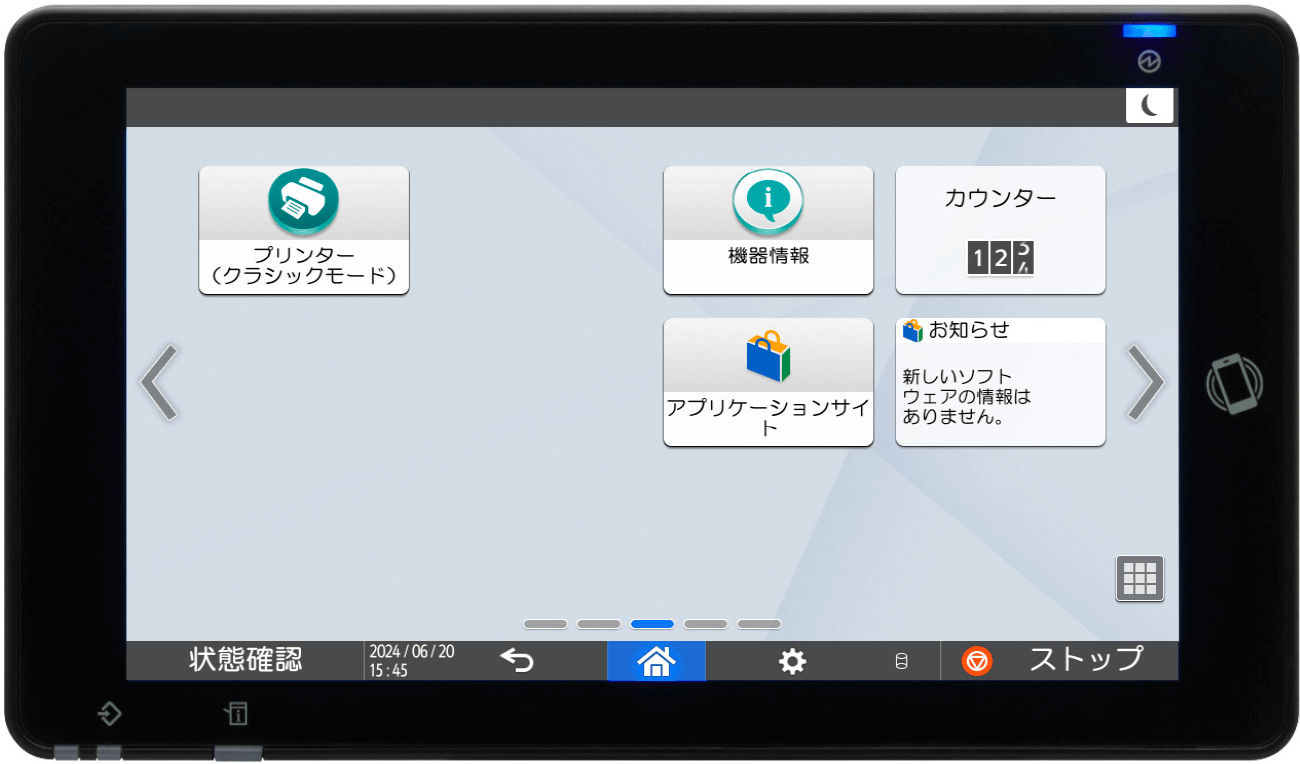 前述の内容を表した図