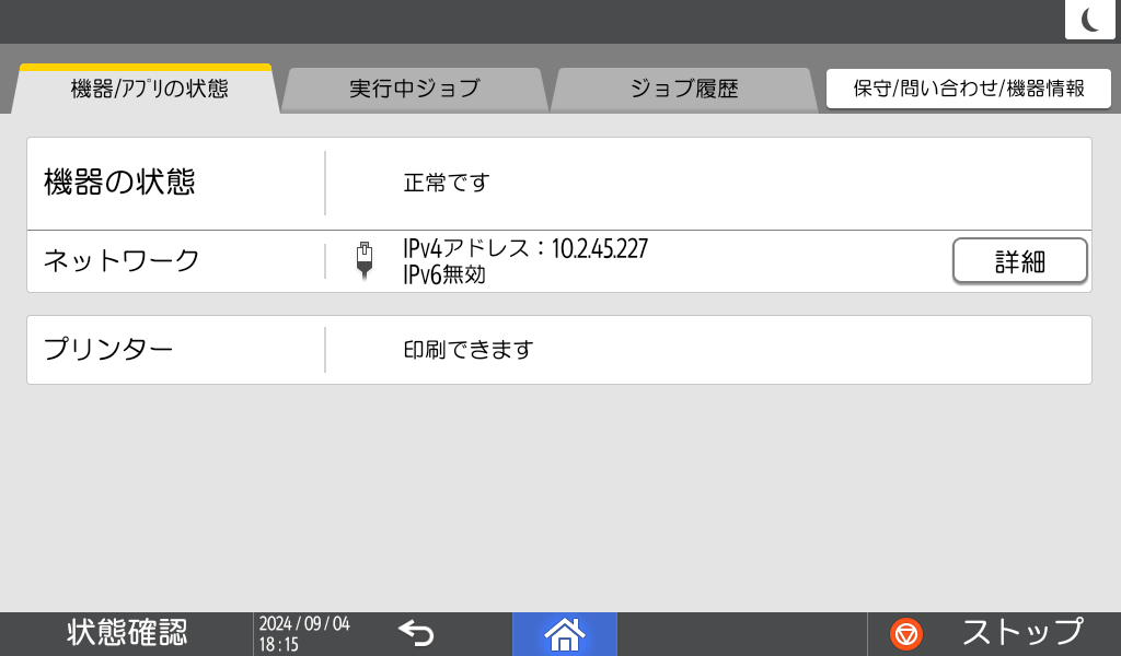 後述の内容を表した図