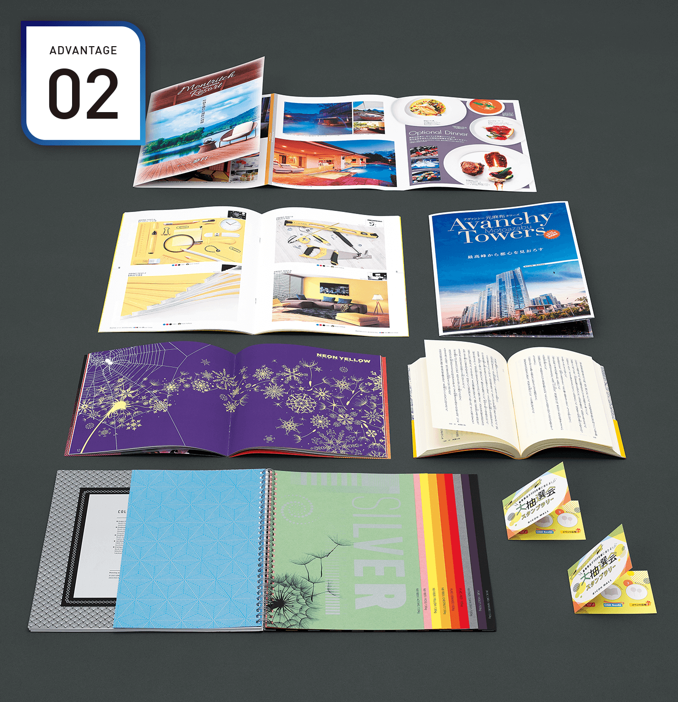 画像：Sensing & Control 先進のテクノロジーで、より高精度かつ安定した出力を。