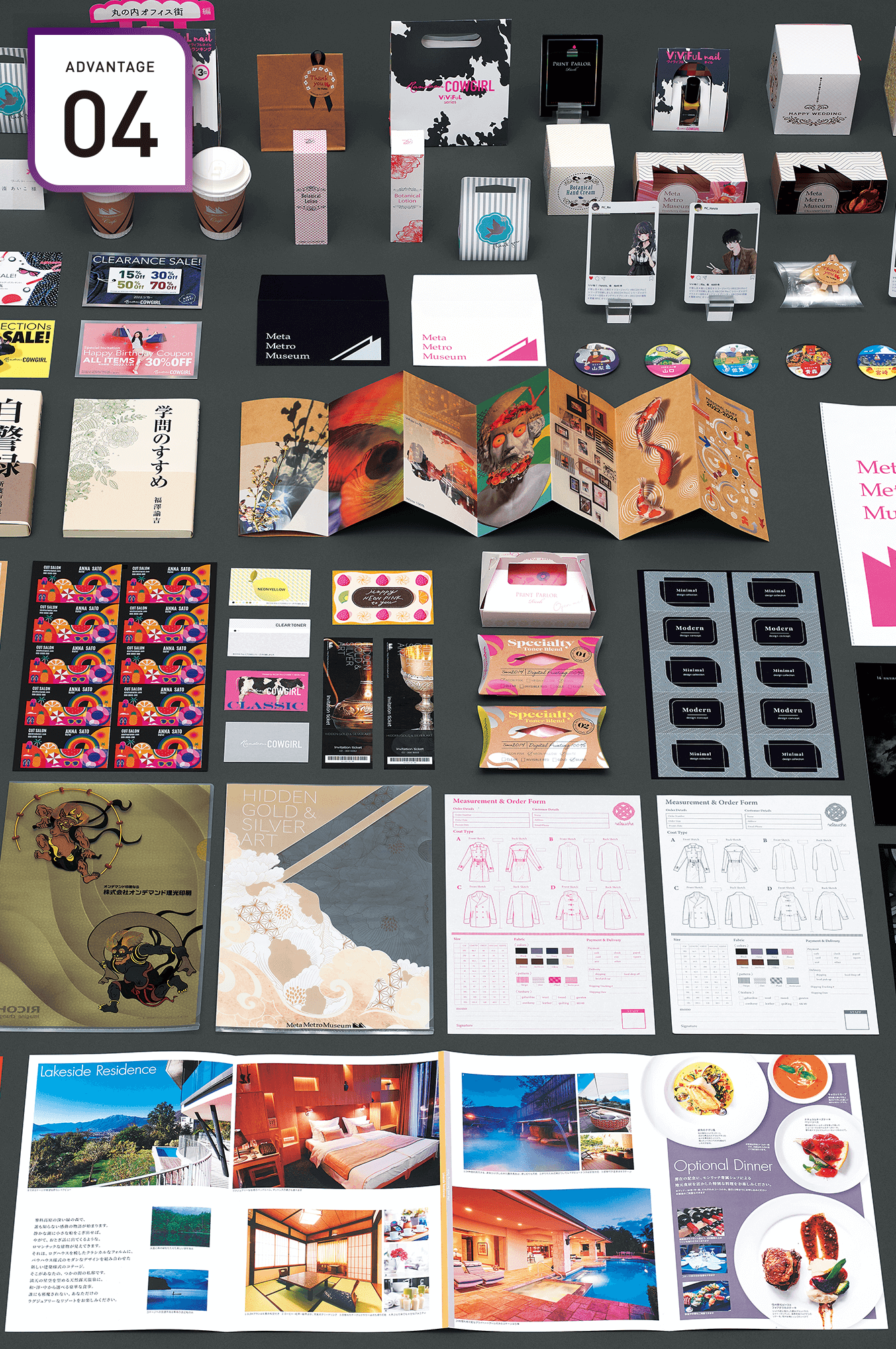 画像：Flexible & Accurate さまざまな種類と形の印刷物に、より正確な仕上がりを。