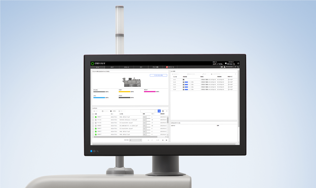 画像：新開発、RICOH GC OSを搭載