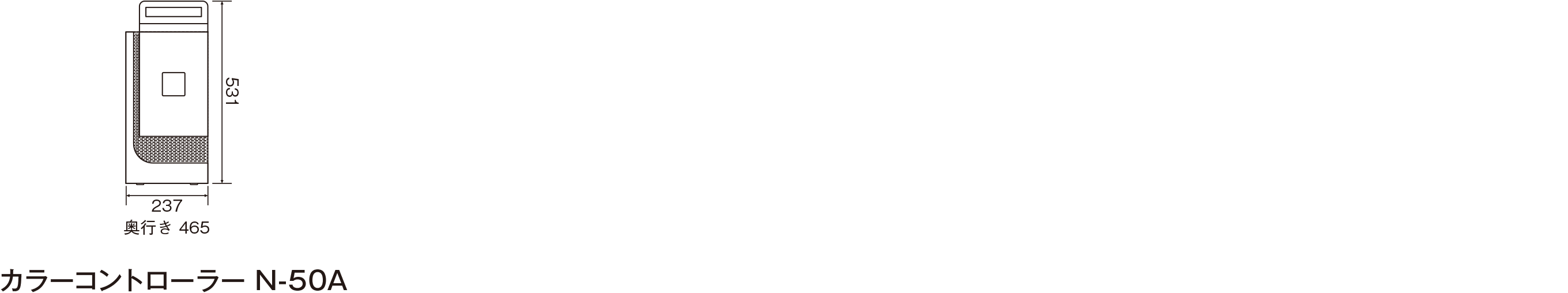 画像：カラーコントローラーの外形寸法