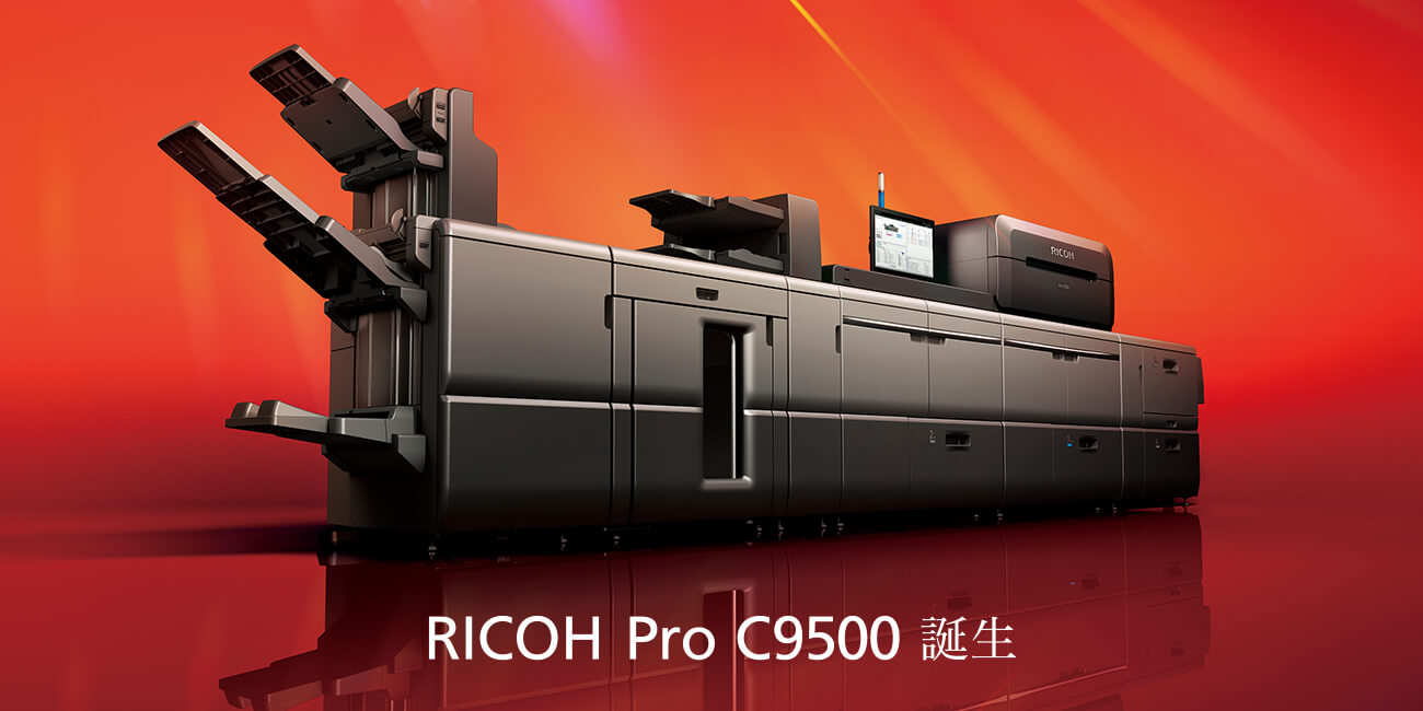 画像1：印刷ビジネスの未来へ。共に歩み、共に創る。