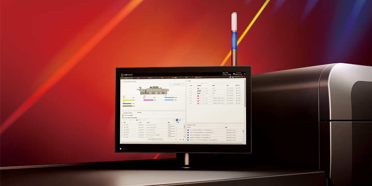 画像2：印刷ビジネスの未来へ。共に歩み、共に創る。