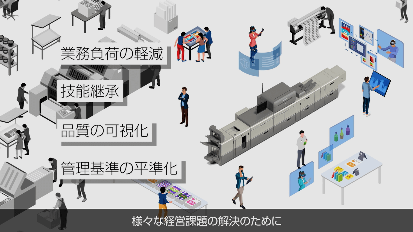 画像：RICOH Pro C9500 特長紹介動画「自働化」編