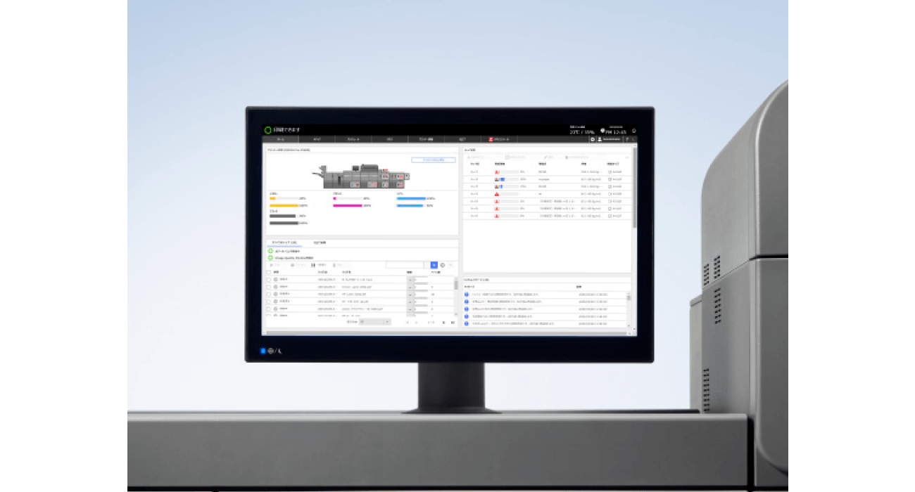 画像：商用印刷に適した効率のよいワークフローを。