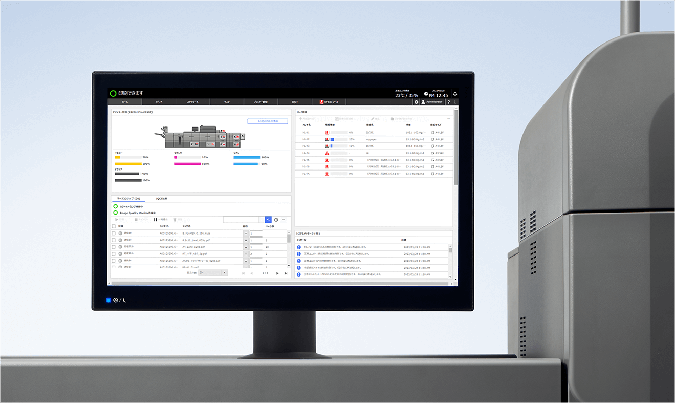 画像：新開発、RICOH GC OSを搭載