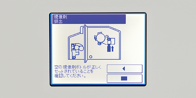 前述の内容を表した画像