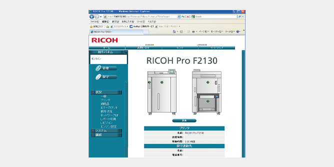 前述の内容を表した画像