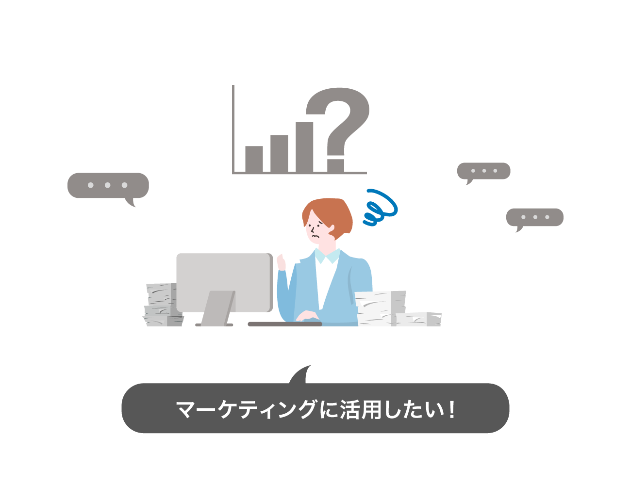 前述の内容を表した画像2