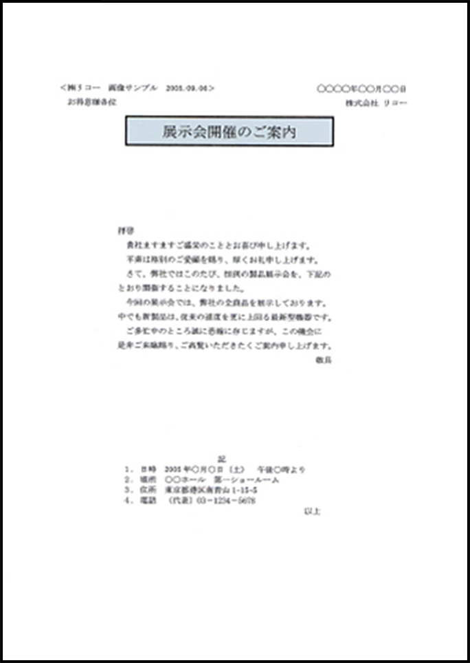 モノクロチャートのサンプル画像