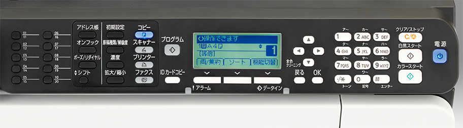 4行液晶パネルを図示