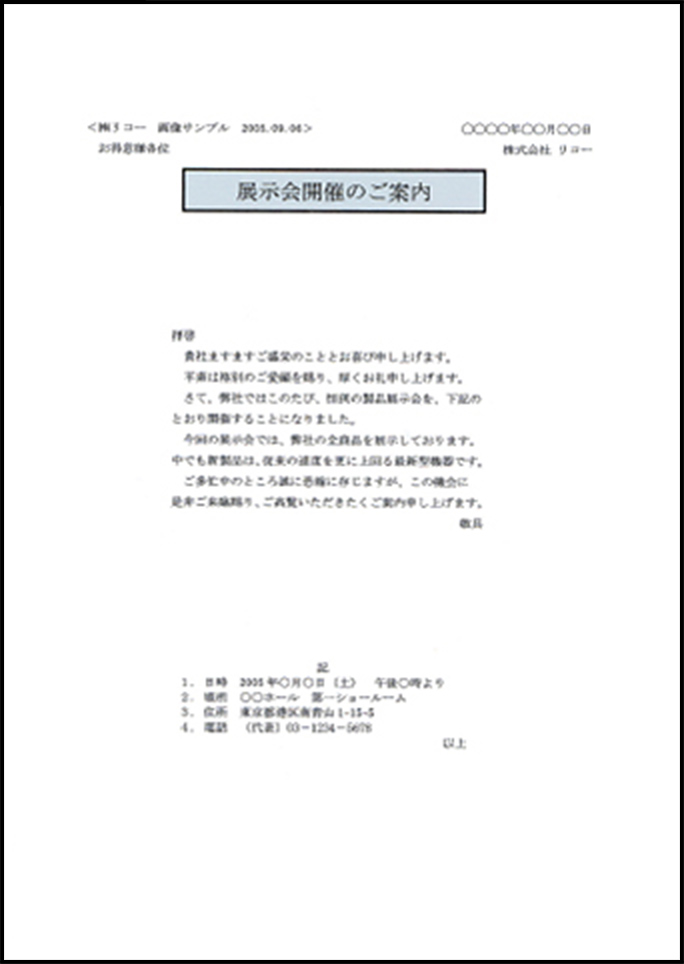 モノクロチャートのサンプル画像