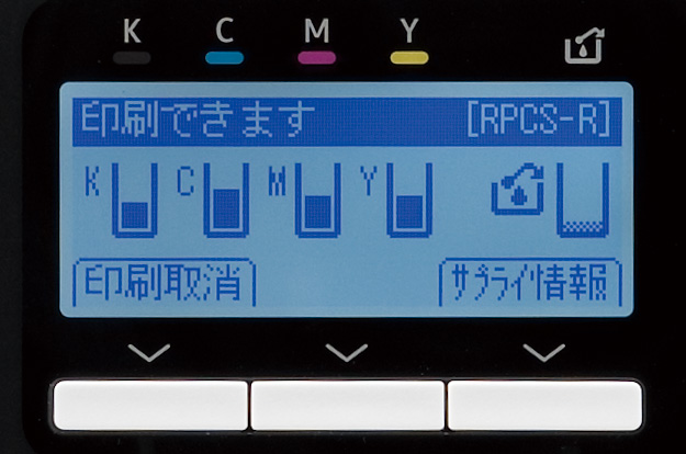 主な特長 / RICOH SG 3300/2300 / ジェルジェットプリンター / 商品