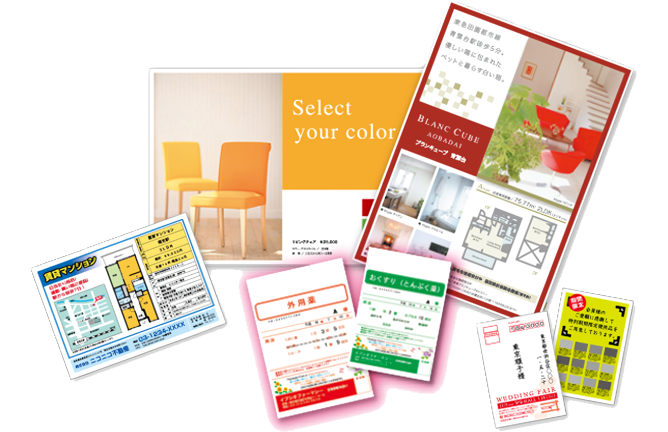 特殊紙の印刷サンプルを図示