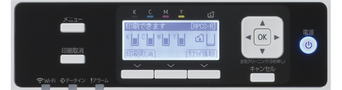 4行LCDパネルの画像