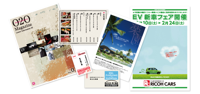 特殊紙の印刷サンプルを図示