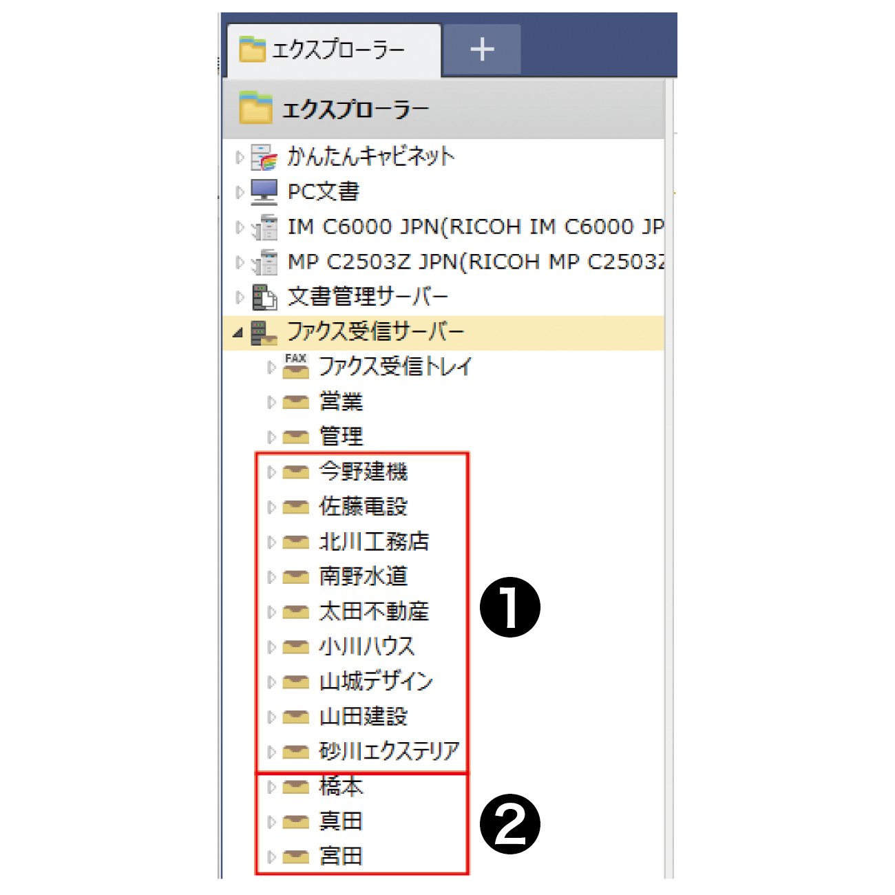 前述の内容を表した操作画面の画像6