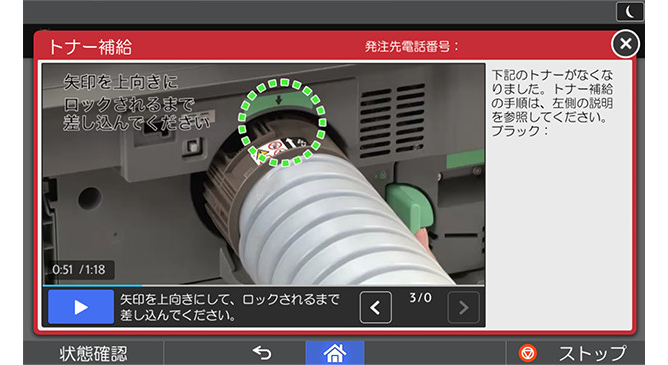 動画の再生画面