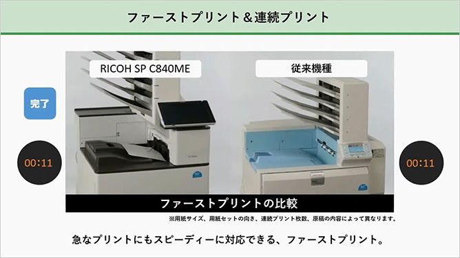 動画のサムネイル画像2