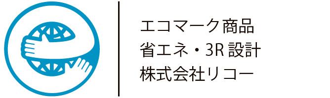 エコマークの画像