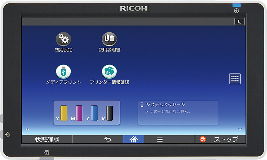 ▽リコー カラープリンター SP C840M△H0000622 主な特長 ⁄ RICOH SP