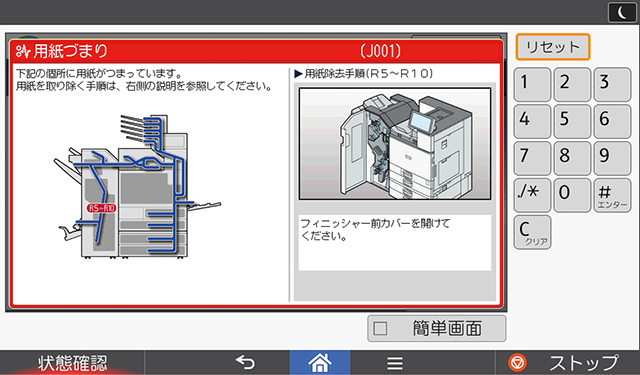 前述の内容を表した画像