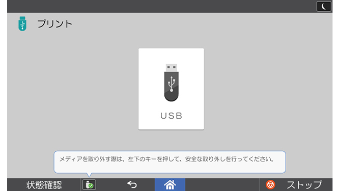 前述の内容を表した画像