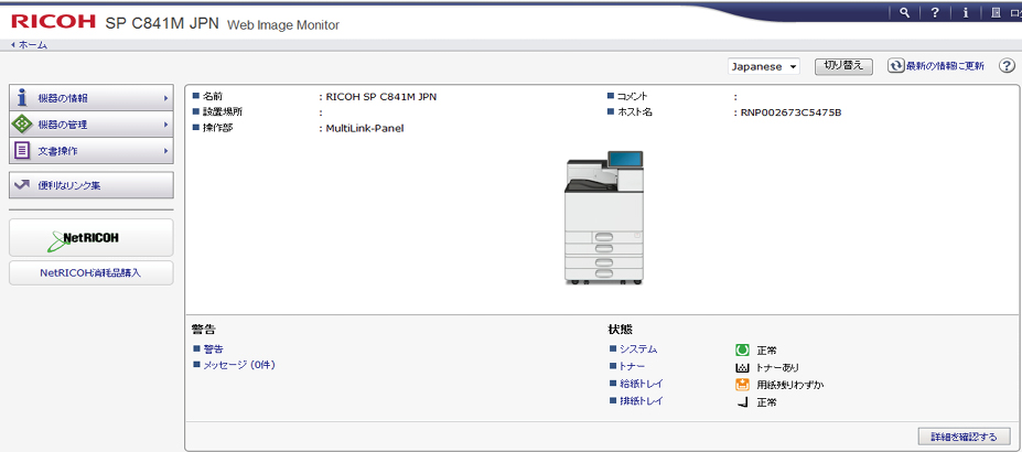 前述の内容を表した画像