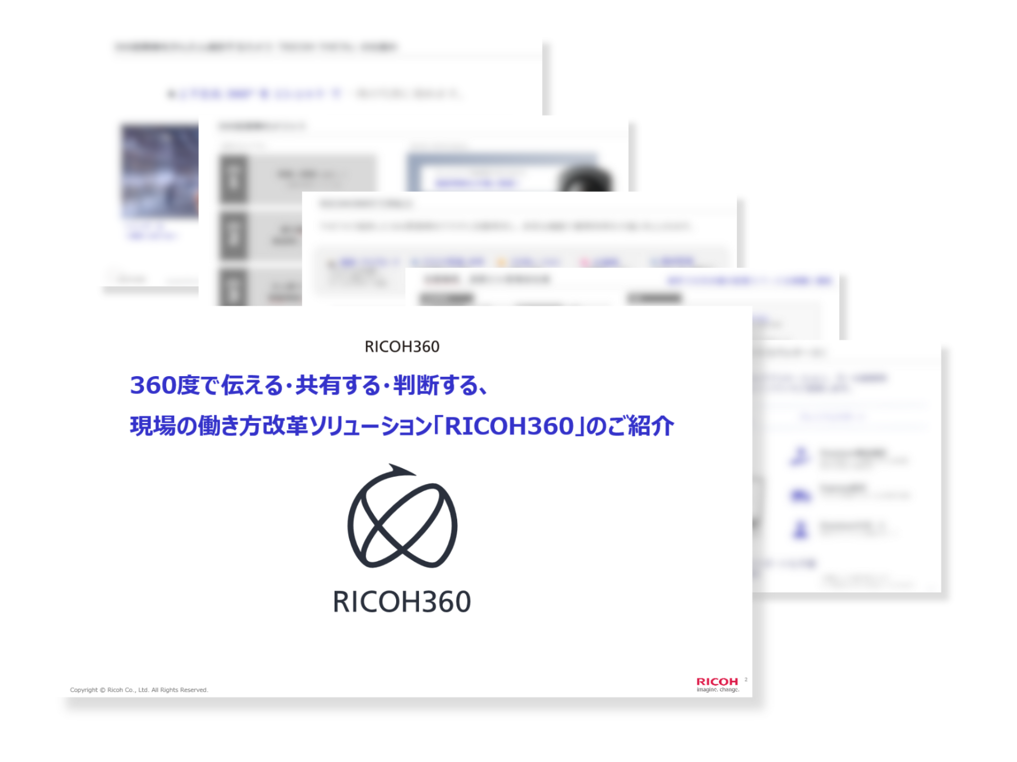 Request materials