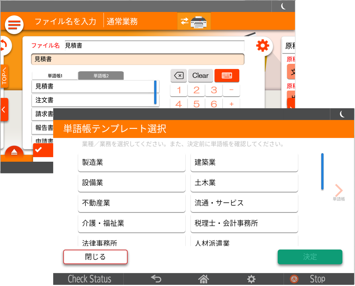 前述の内容を表した図2