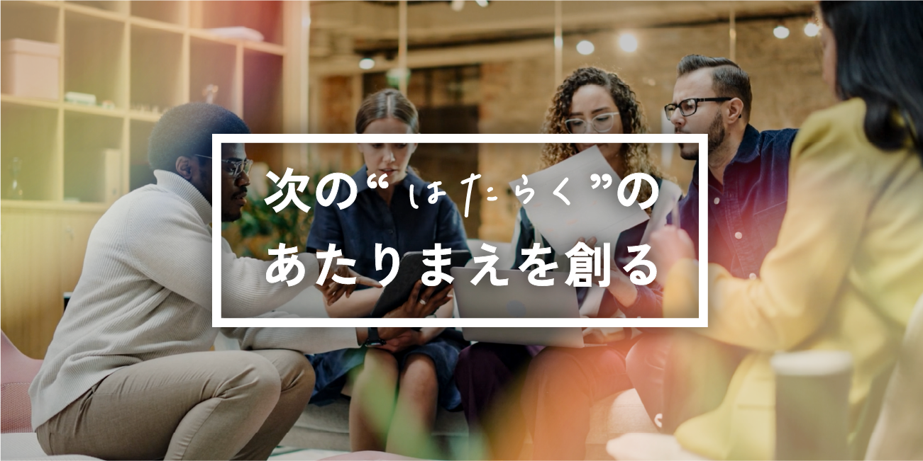 RICOH Smart Huddle製品ページへ移動